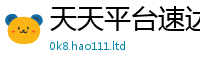 2025年天天免费资料但管家婆中特王中王